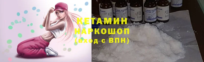 КЕТАМИН ketamine  нарко площадка телеграм  Киров 