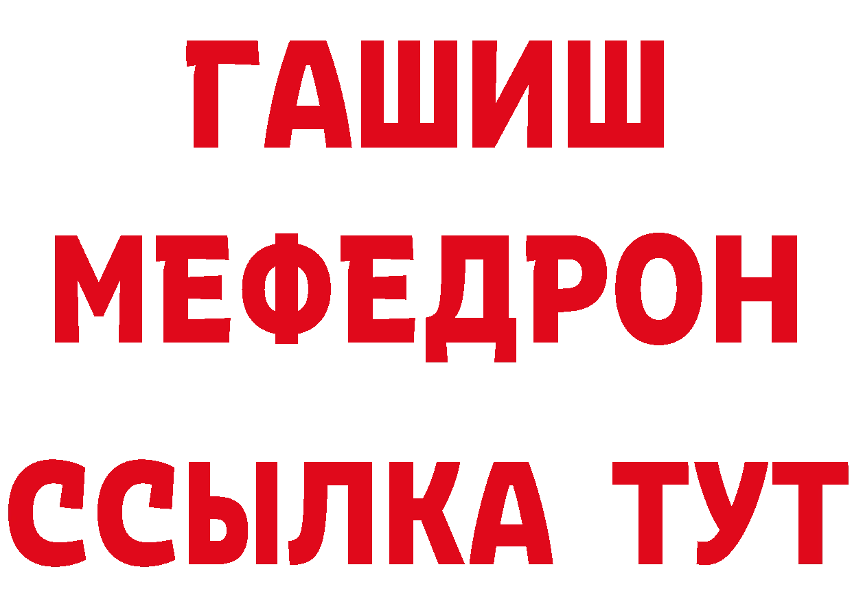 МЕФ кристаллы ТОР это гидра Киров