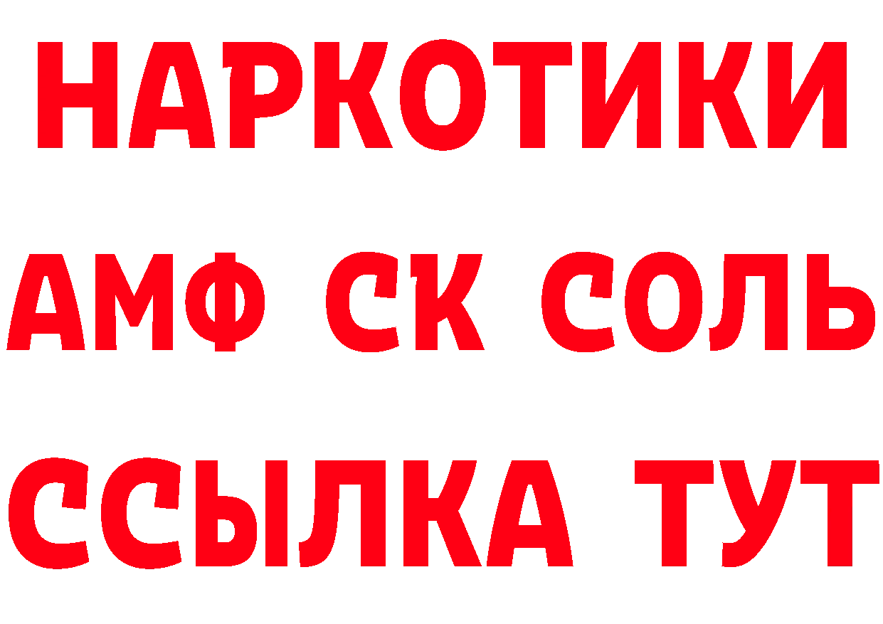 Где купить наркотики? это наркотические препараты Киров